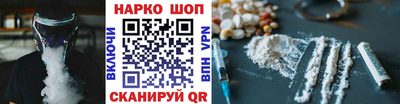 Где купить наркоту Великий Новгород ГАШ  Канабис  COCAIN  СОЛЬ  Мефедрон 