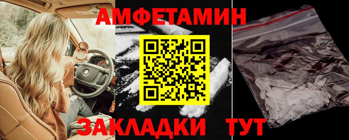 Amphetamine  Великий Новгород  Amphetamine 98%  Amphetamine 