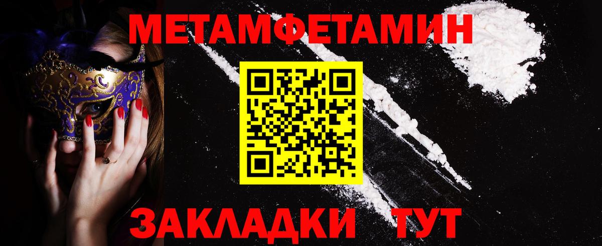 АМФЕТАМИН  АМФ Розовый  Вход с VPN  АМФЕТАМИН  Великий Новгород 