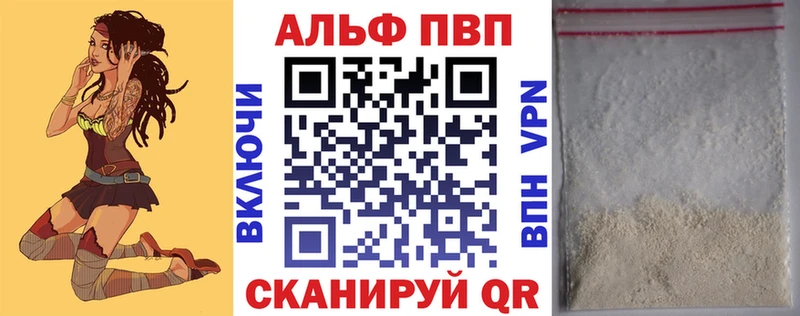 А ПВП VHQ  shop как зайти  Великий Новгород 