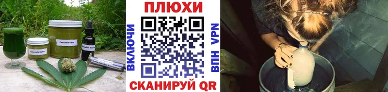 Еда ТГК марихуана  Великий Новгород 