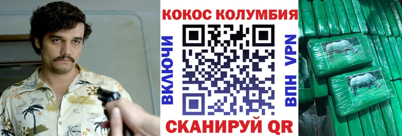 КОКАИН 97% Великий Новгород