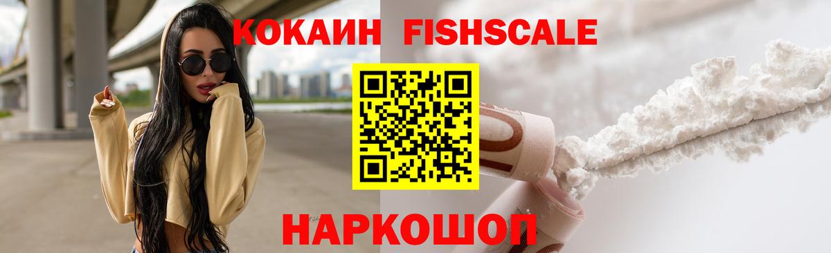 Cocaine 97% Великий Новгород