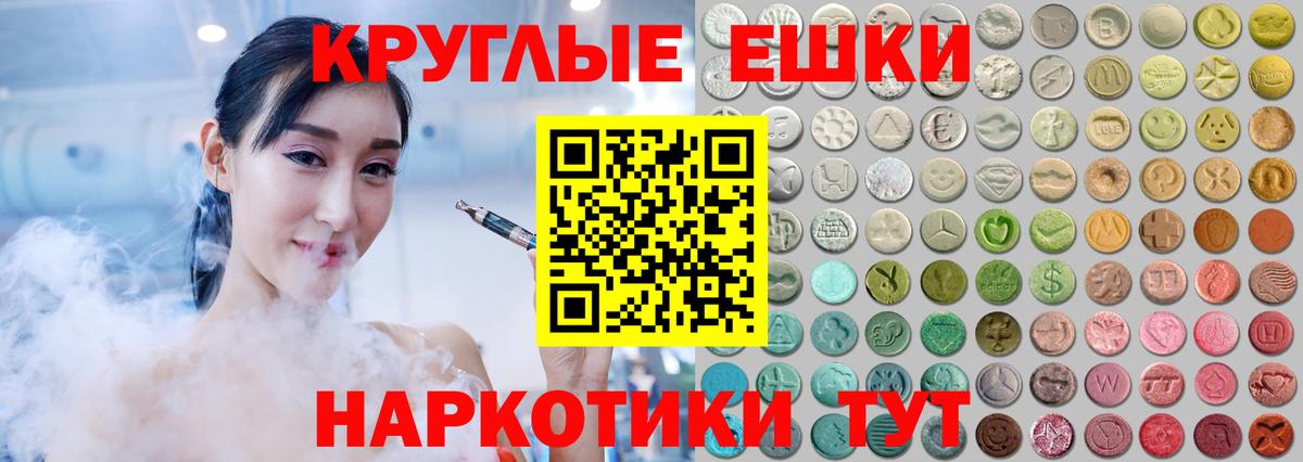 ЭКСТАЗИ  Вход с VPN  где купить наркоту  Ecstasy Punisher  Великий Новгород 