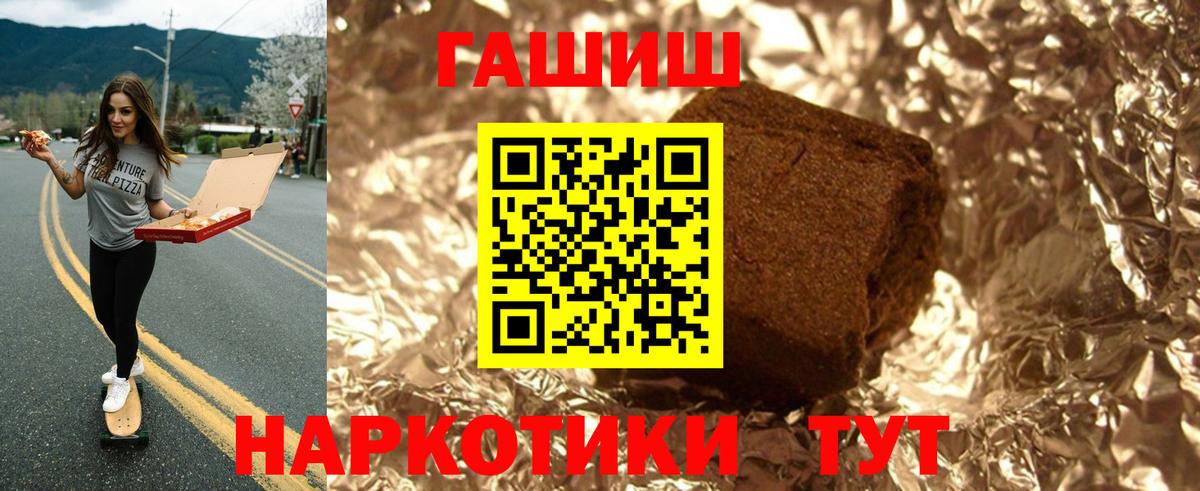 ГАШИШ ice o lator Великий Новгород