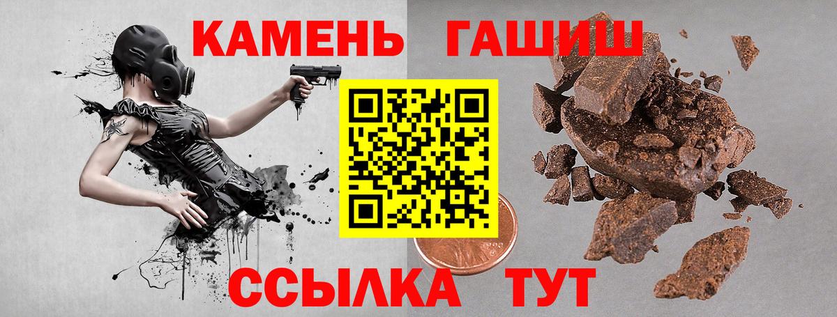 ГАШИШ индика сатива Великий Новгород