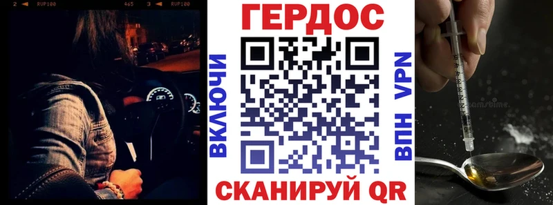 ГЕРОИН белый  кракен ONION  Великий Новгород 