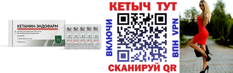 площадка официальный сайт  Великий Новгород  КЕТАМИН ketamine 