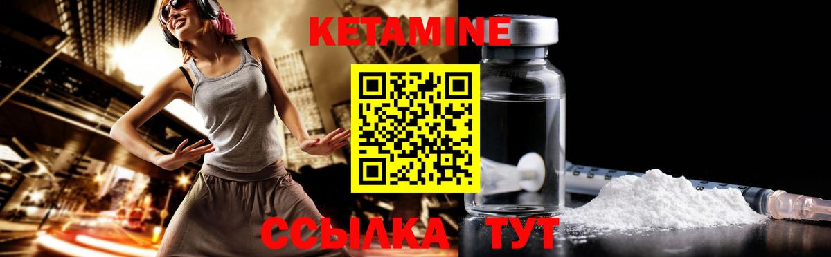 Кетамин VHQ  блэк спрут как войти  Великий Новгород  КЕТАМИН ketamine 