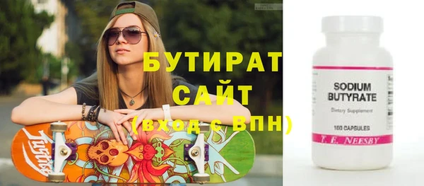 ешки Верхнеуральск