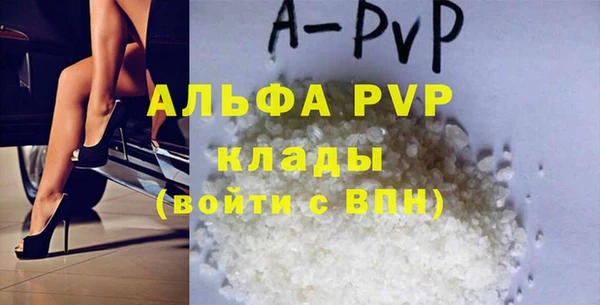 каннабис Верея