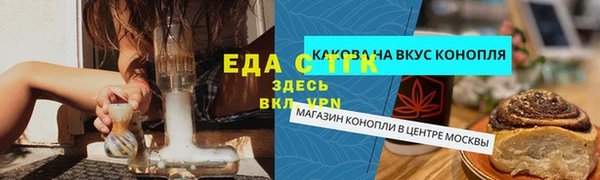 каннабис Верея