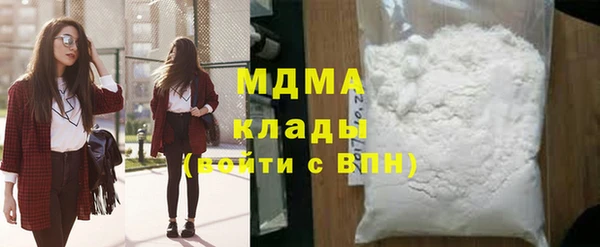 каннабис Верея