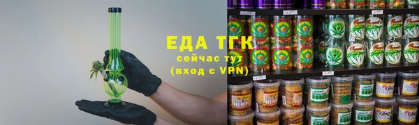 каннабис Верея