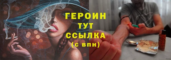 каннабис Верея