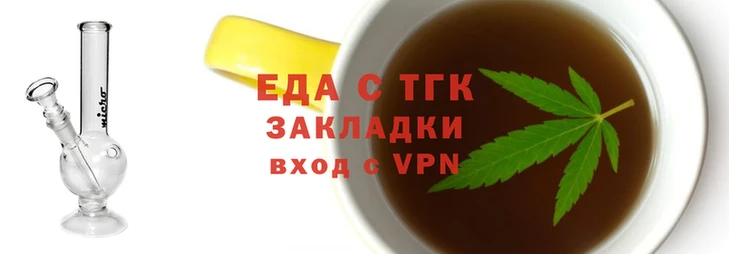 каннабис Верея