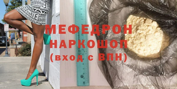 ешки Верхнеуральск