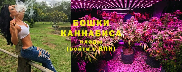 каннабис Верея