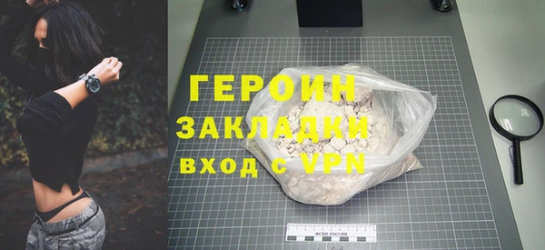 каннабис Верея