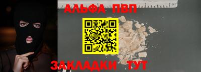 гашиш Аргун