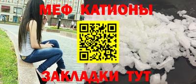 МДМА Балахна