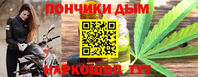 прущая мука Апшеронск