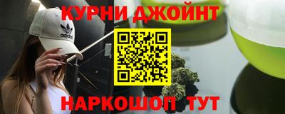 гашиш Аргун