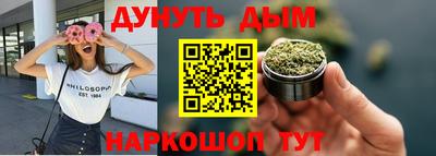 гашиш Аргун