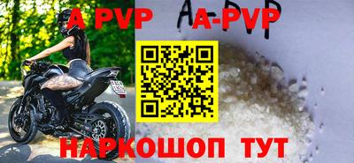 прущая мука Апшеронск