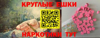прущая мука Апшеронск