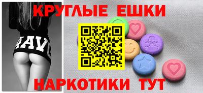 прущая мука Апшеронск