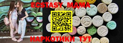 прущая мука Апшеронск