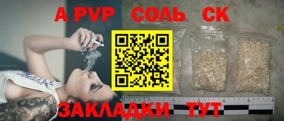 прущая мука Апшеронск