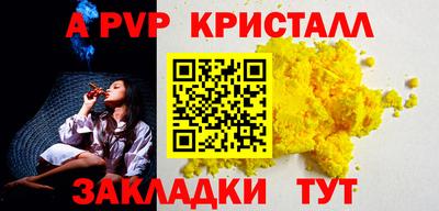 индика Апрелевка