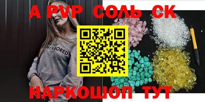 МДМА Балахна