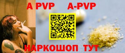 прущая мука Апшеронск
