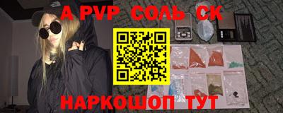 индика Апрелевка