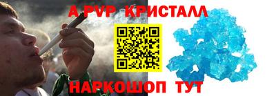 индика Апрелевка