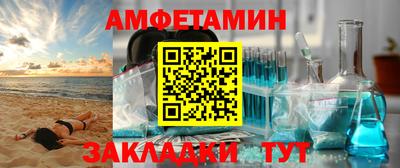 соль ск Гай