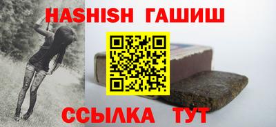 гашиш Аргун