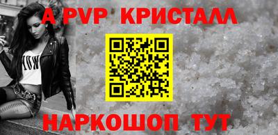 гашиш Аргун