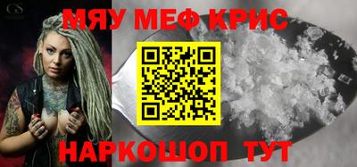 прущая мука Апшеронск