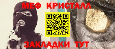 прущая мука Апшеронск