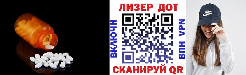 гидра ссылки  Великий Новгород  Лсд 25 экстази кислота 