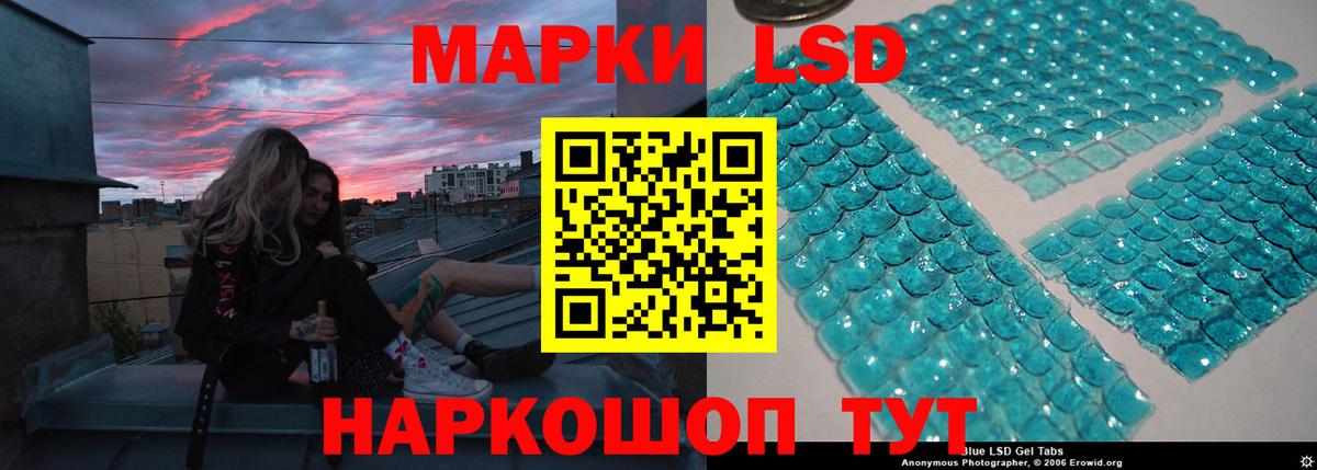 ЛСД экстази кислота  Вход с VPN  Великий Новгород  LSD-25 экстази кислота 