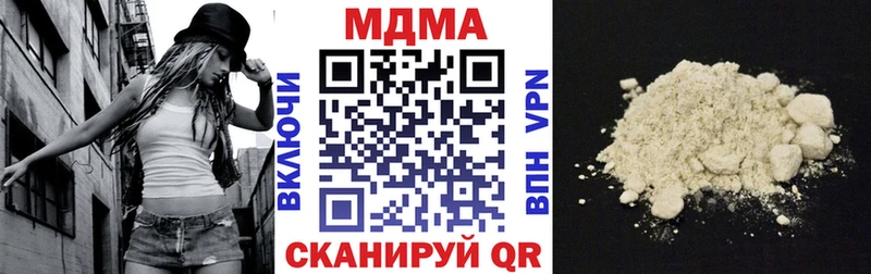 МДМА молли Великий Новгород