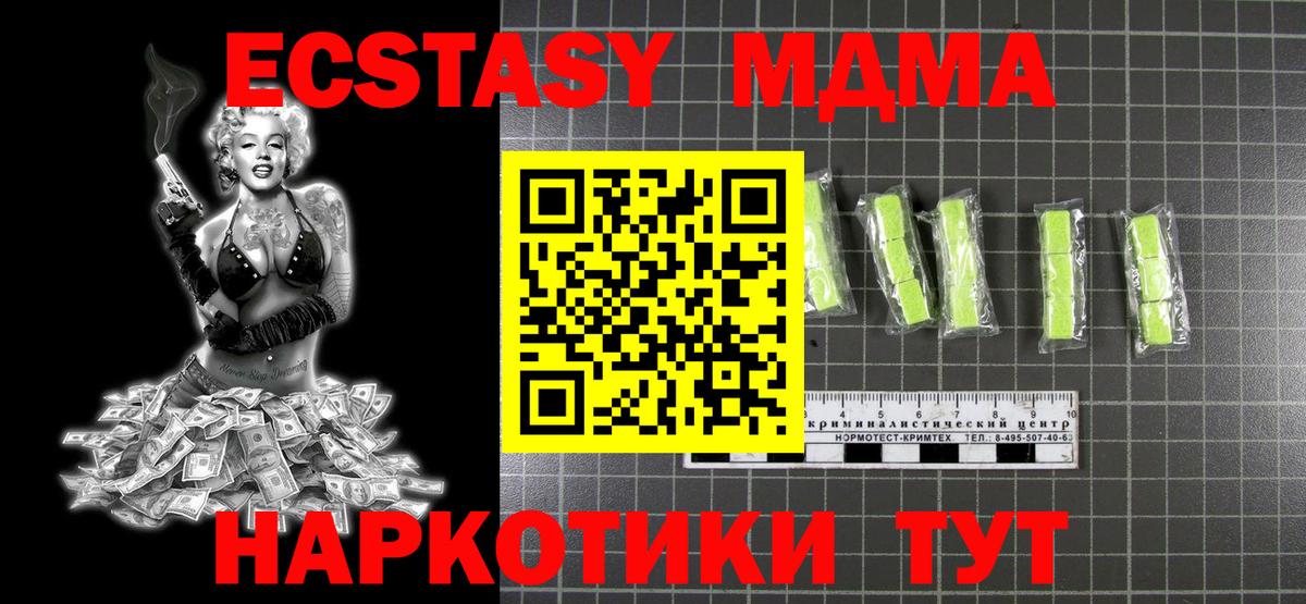 COCAIN  Метамфетамин  КОКАИН  Меф   MDMA  Гашиш  ГАШ  Кодеин  Великий Новгород  Бошки Шишки 