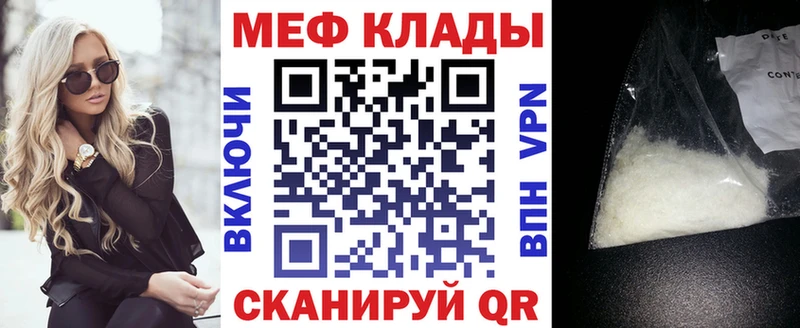 Мефедрон 4 MMC  Великий Новгород 