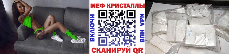 Мефедрон мука Великий Новгород