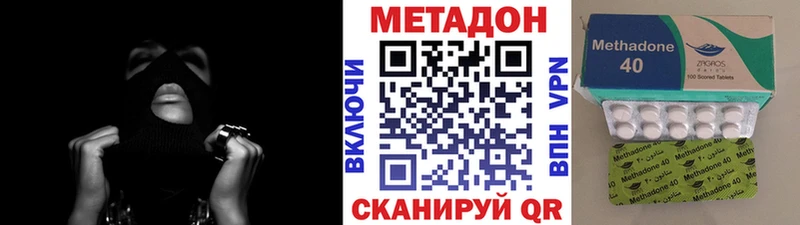 МЕТАДОН мёд blacksprut ССЫЛКА Великий Новгород